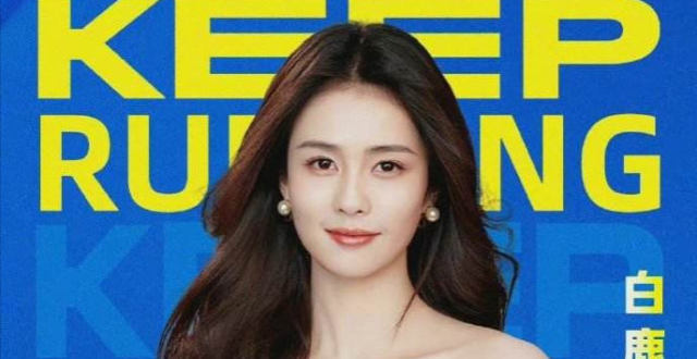 《奔跑吧》第十季值得期待，总导演回归胆子大，嘉宾想法多