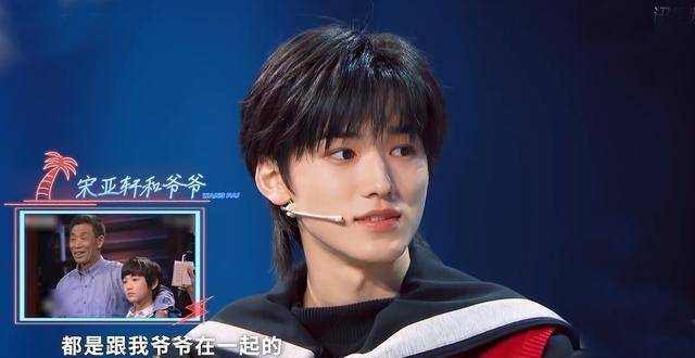 《王牌》新一期音乐专场满屏尴尬，沈腾贾玲成陪衬，笑点太低