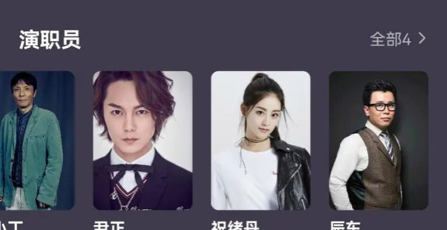 遮天真人剧：尹正演叶凡，祝绪丹演姬紫月，作者辰东竟然是编剧？