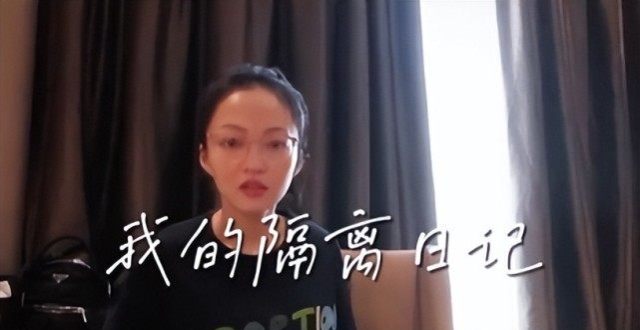 40岁张韶涵酒店被隔离！房内练声嗓门大，素颜皮肤细嫩紧致