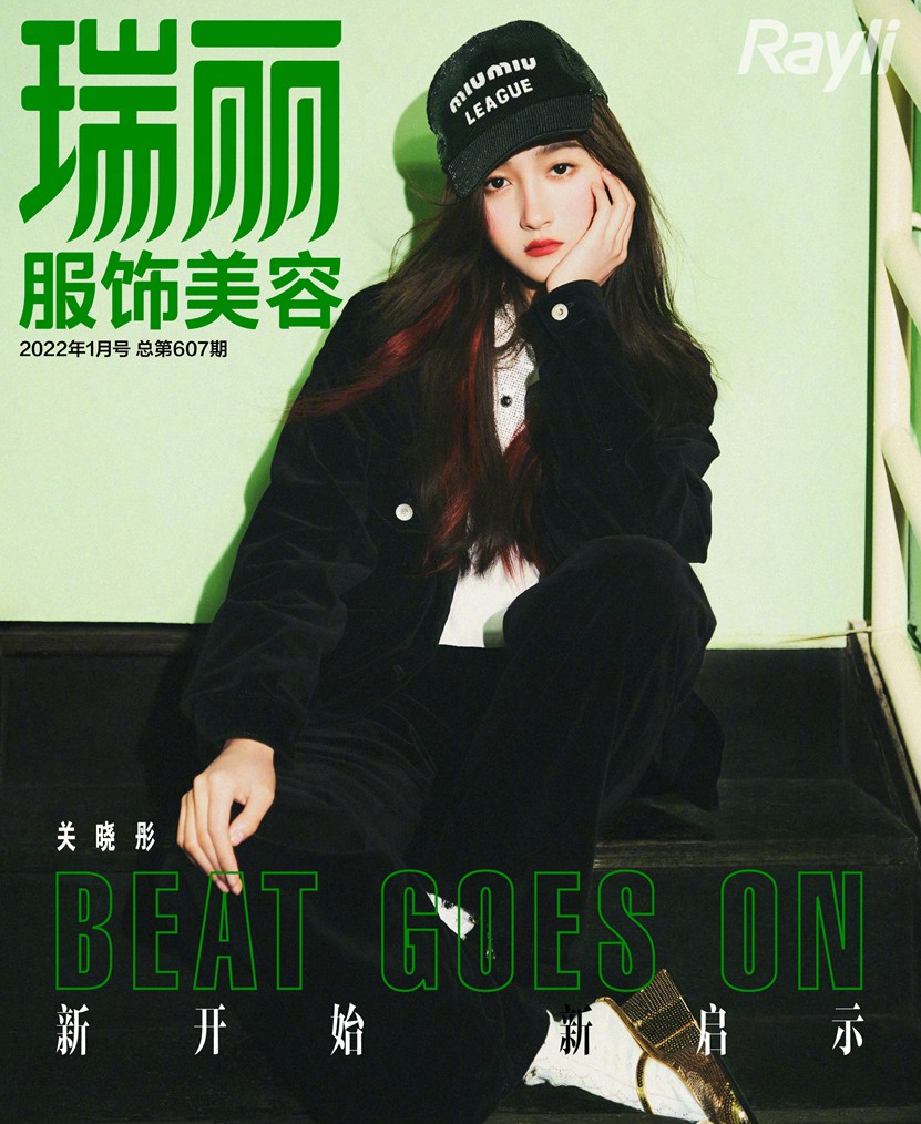 关晓彤瑞丽开年封面元气少女解锁多面可能