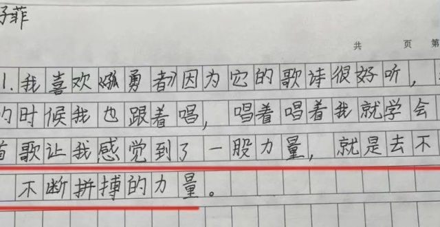 《孤勇者》为啥成了“儿歌”？孩子们的回答没想到