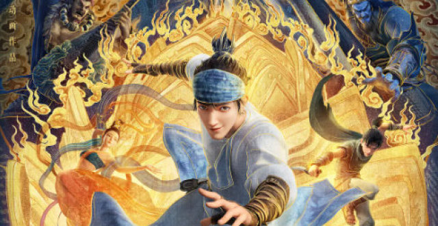 惊艳的赛博天界与纷乱故事，混搅成一部7分的《杨戬》