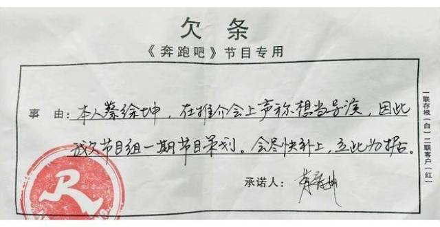 奔跑吧第十季强势开播，本季七位常驻MC又会擦出怎样的火花